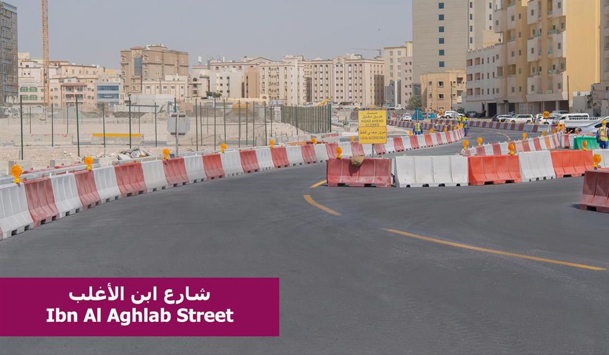 Ibn Al Aghlab street
